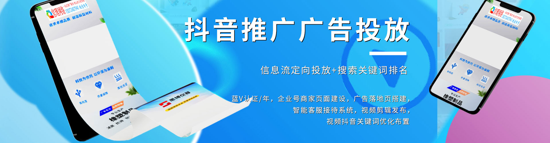 新密百度如何推广