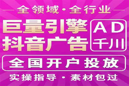 百度推广成本揭秘：价格影响因素分析