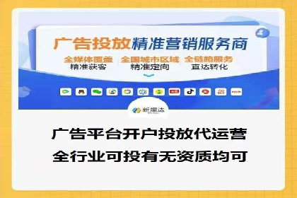 SEM服务公司助力企业线上线下融合案例